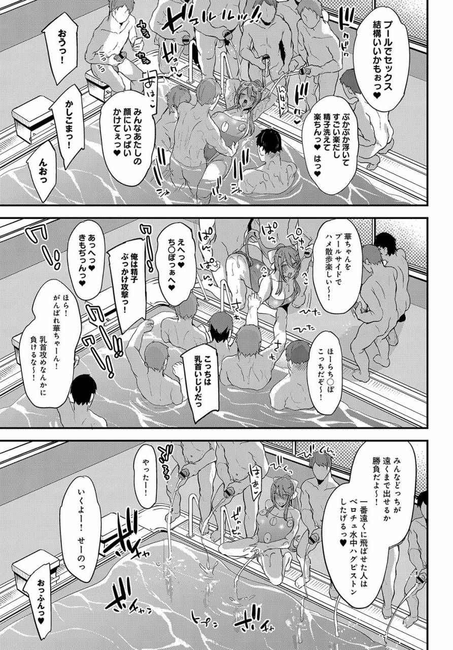 comic-anthurium-2019-09-digital