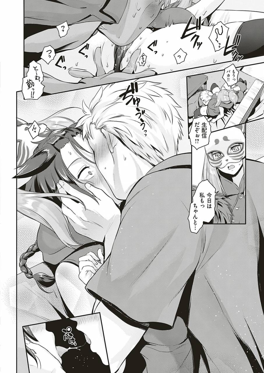 comic-exe-20-digital