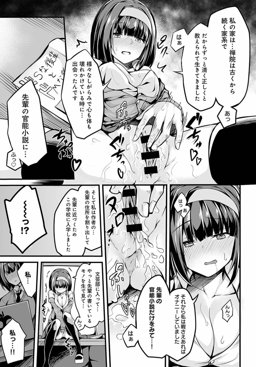 comic-anthurium-2019-09-digital