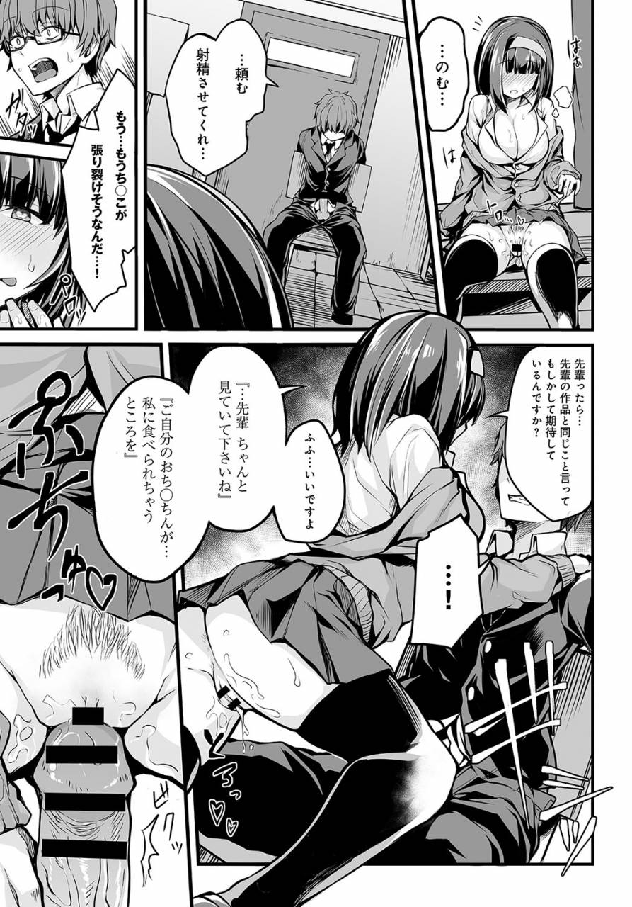 comic-anthurium-2019-09-digital