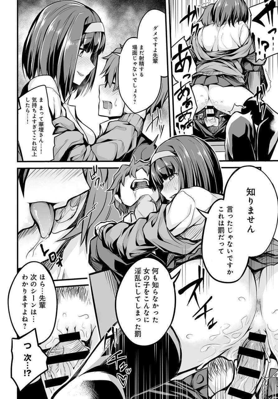 comic-anthurium-2019-09-digital