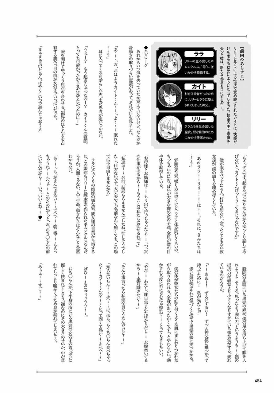 comic-anthurium-2019-09-digital