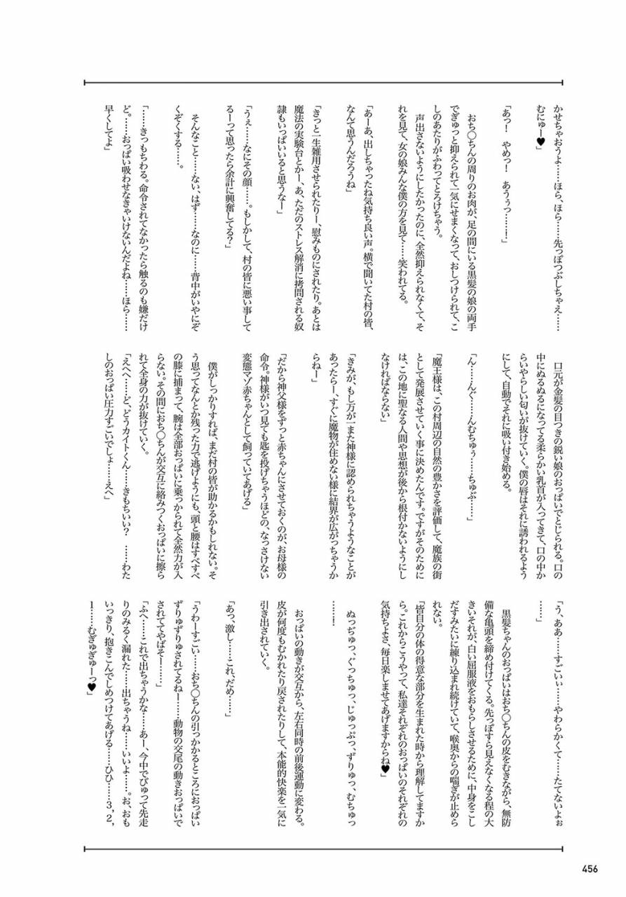 comic-anthurium-2019-09-digital