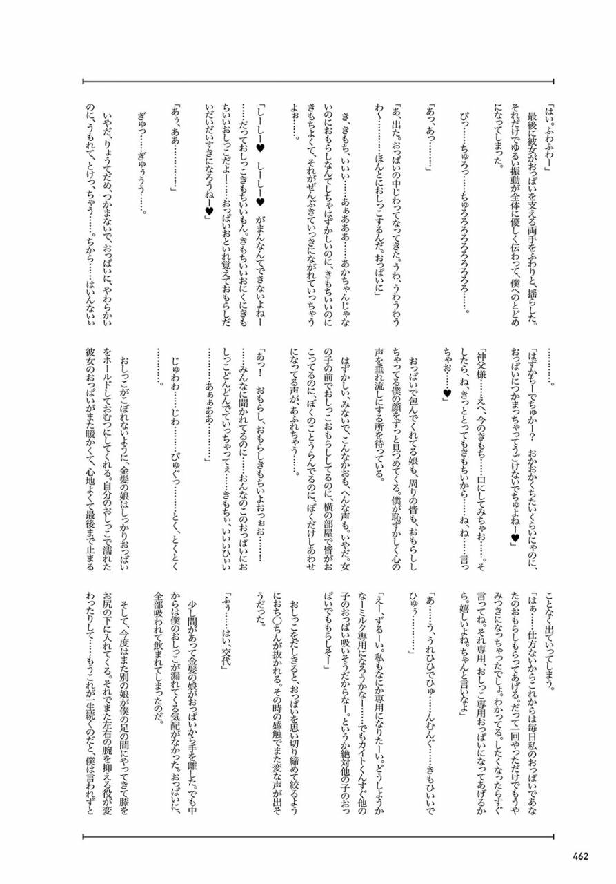 comic-anthurium-2019-09-digital