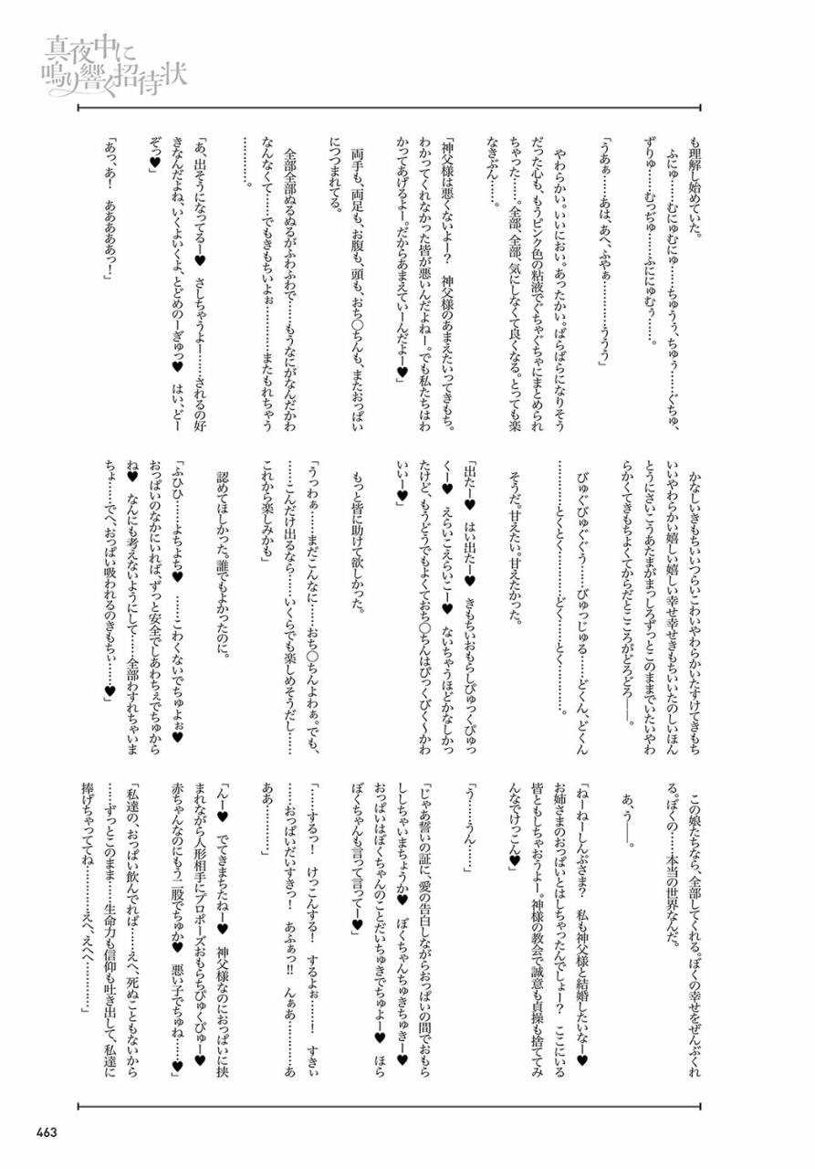 comic-anthurium-2019-09-digital