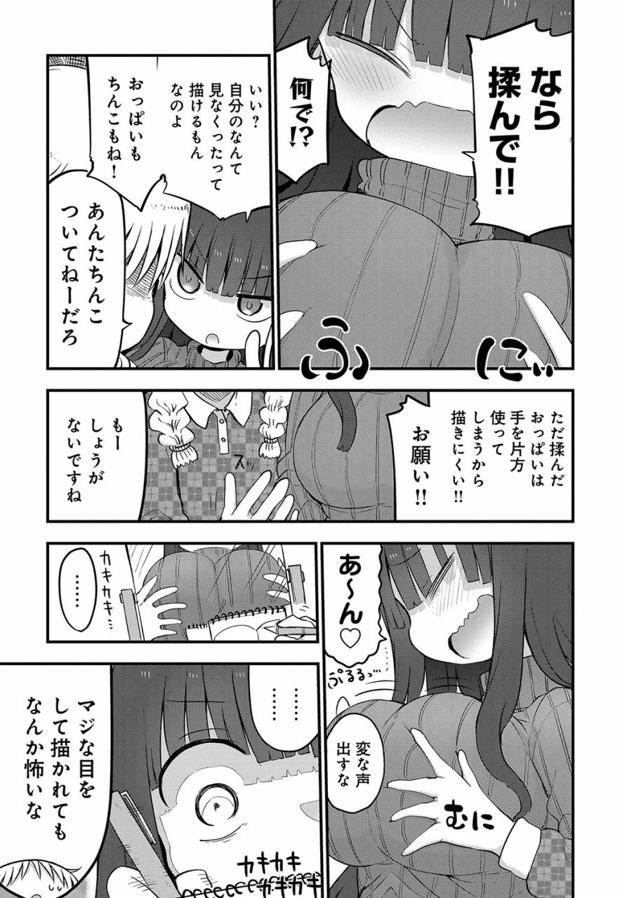 comic-anthurium-2019-09-digital