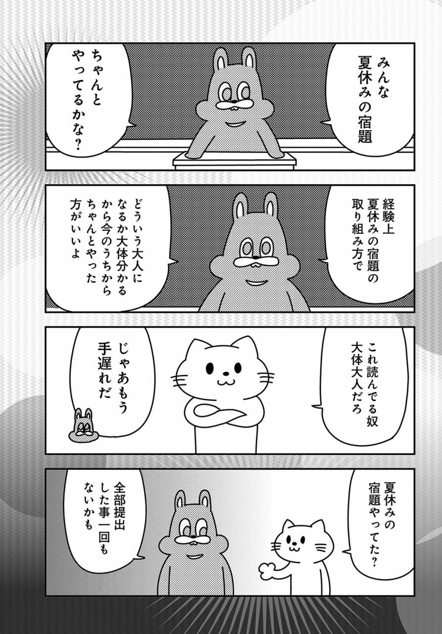 comic-anthurium-2019-09-digital