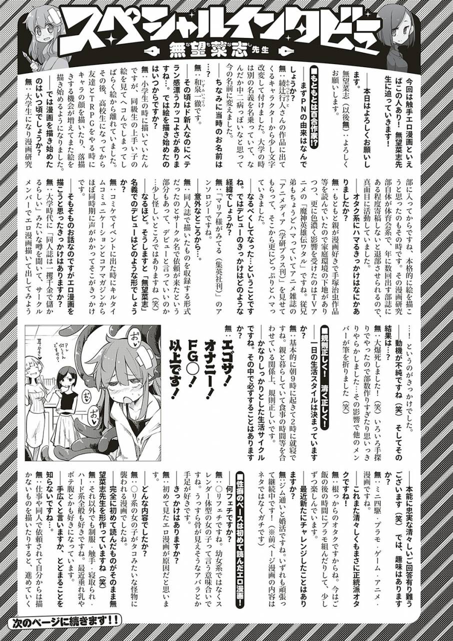 comic-exe-20-digital