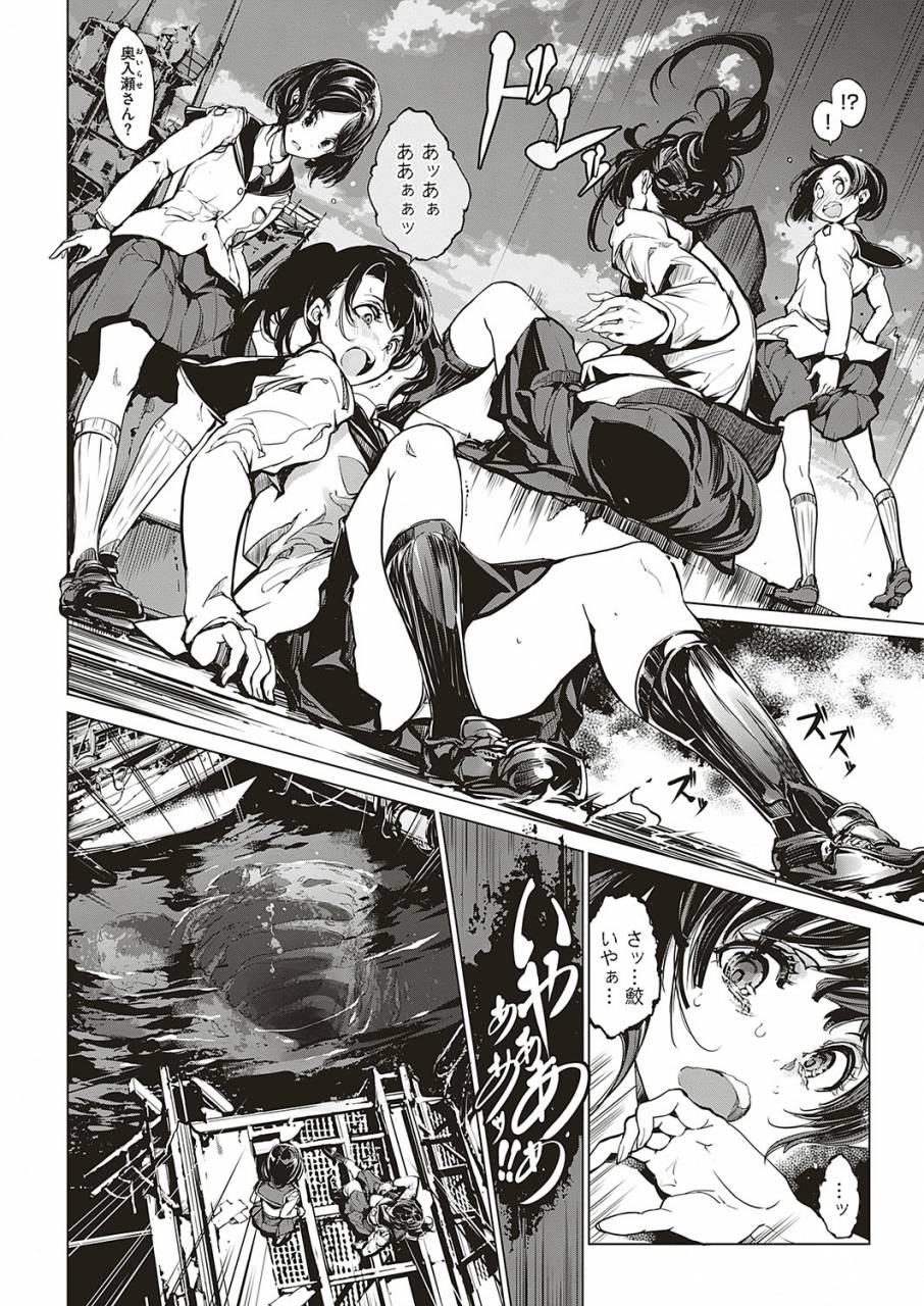 comic-exe-20-digital