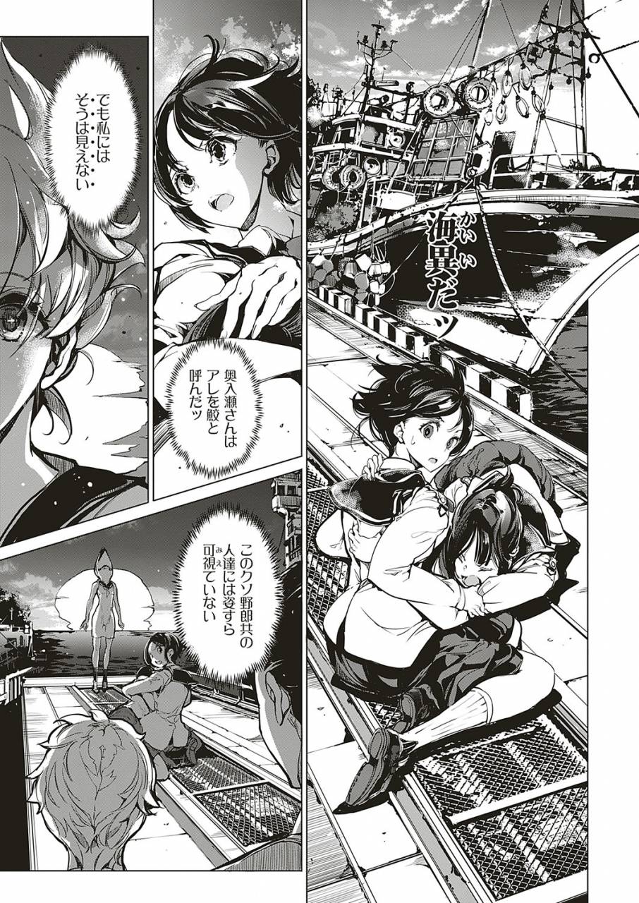 comic-exe-20-digital