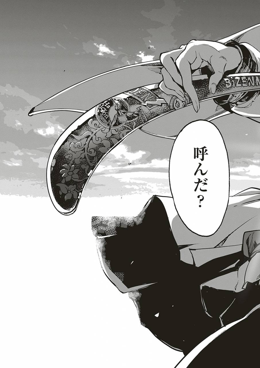 comic-exe-20-digital