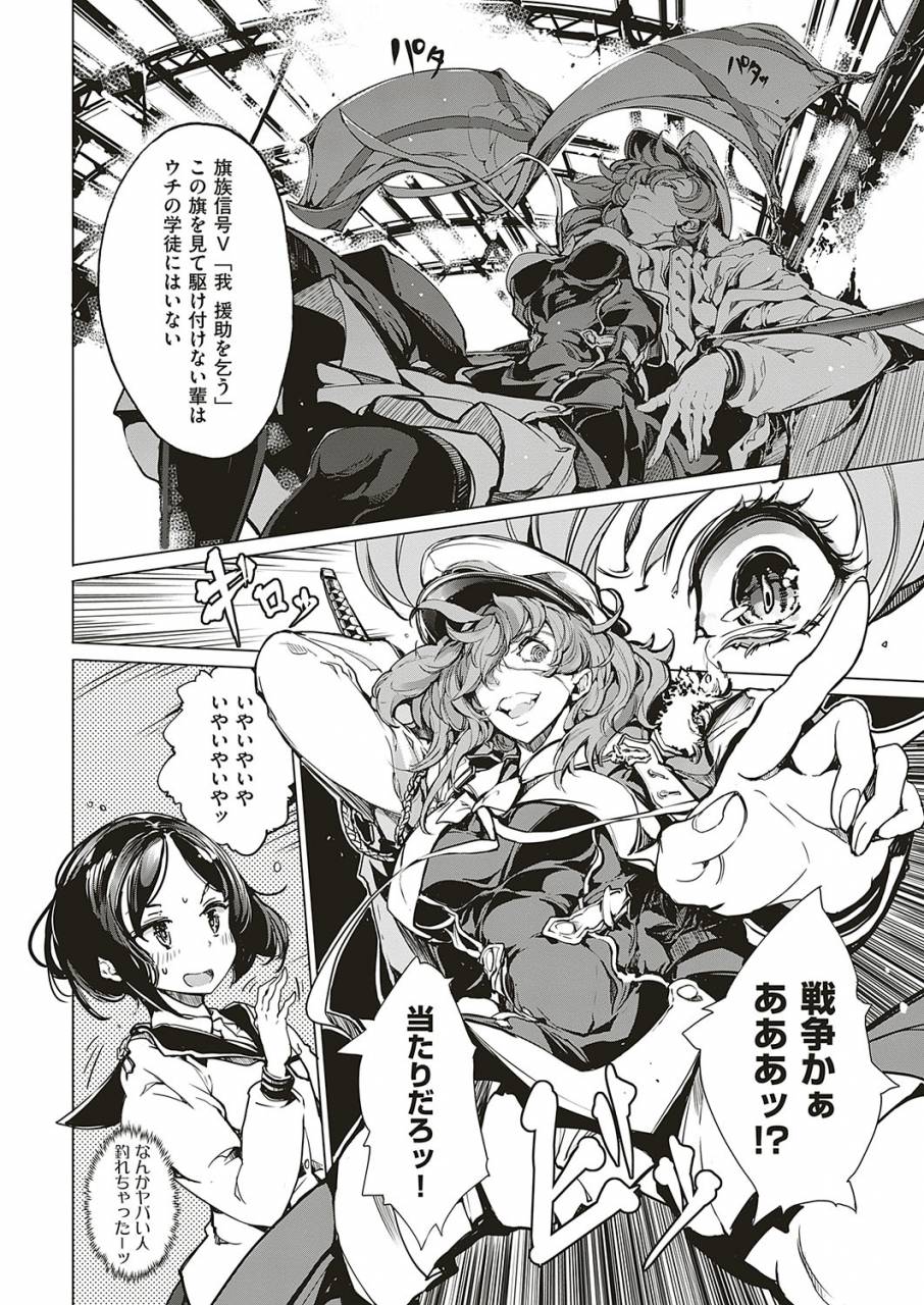 comic-exe-20-digital