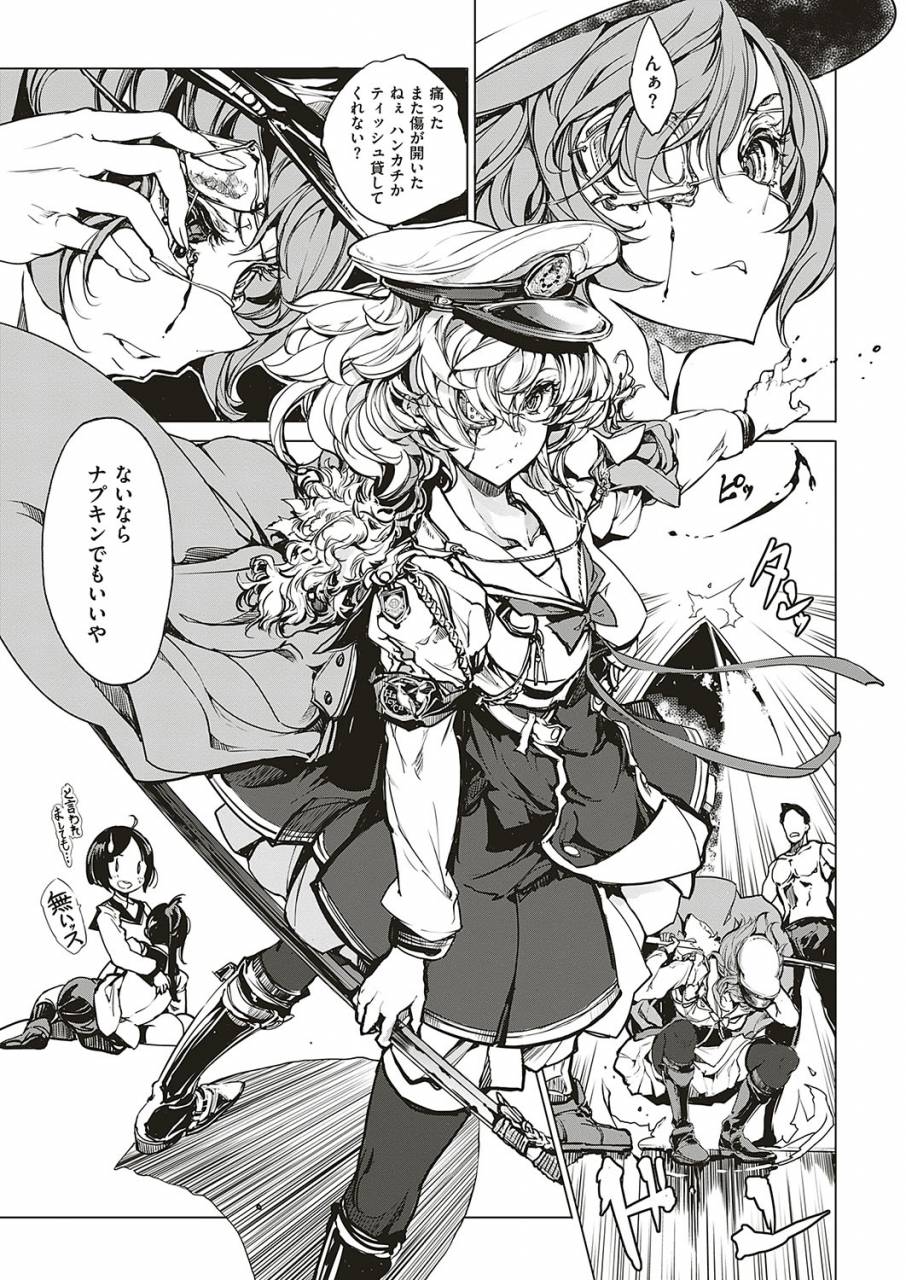 comic-exe-20-digital