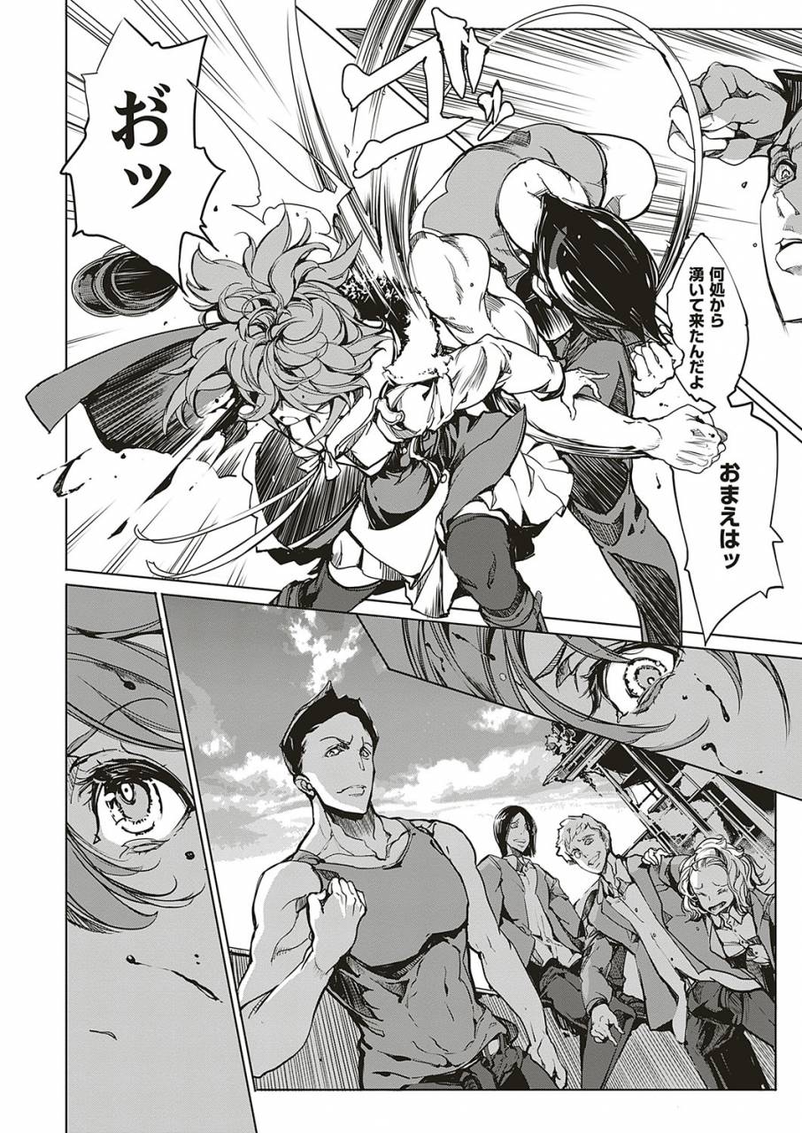 comic-exe-20-digital