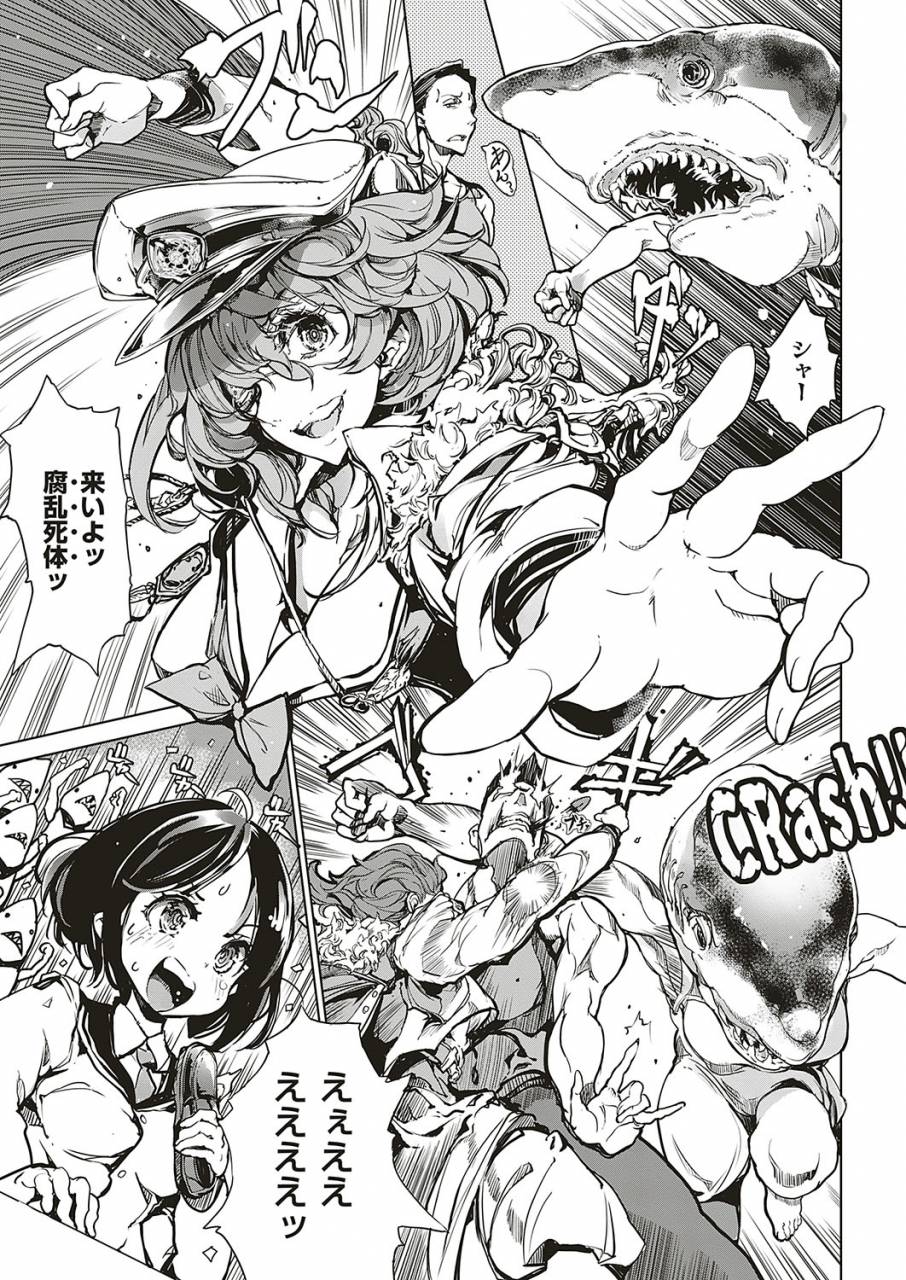 comic-exe-20-digital