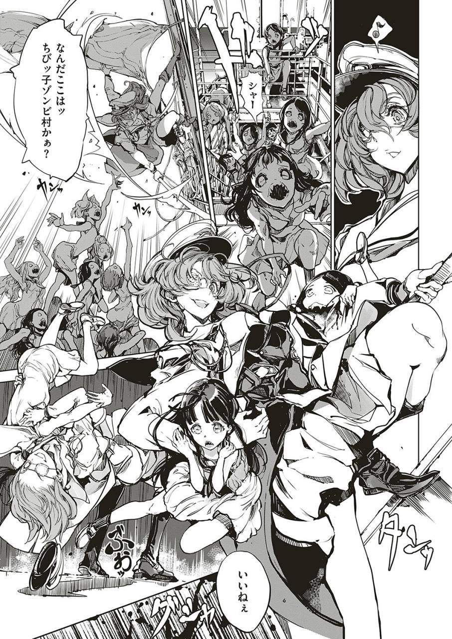 comic-exe-20-digital