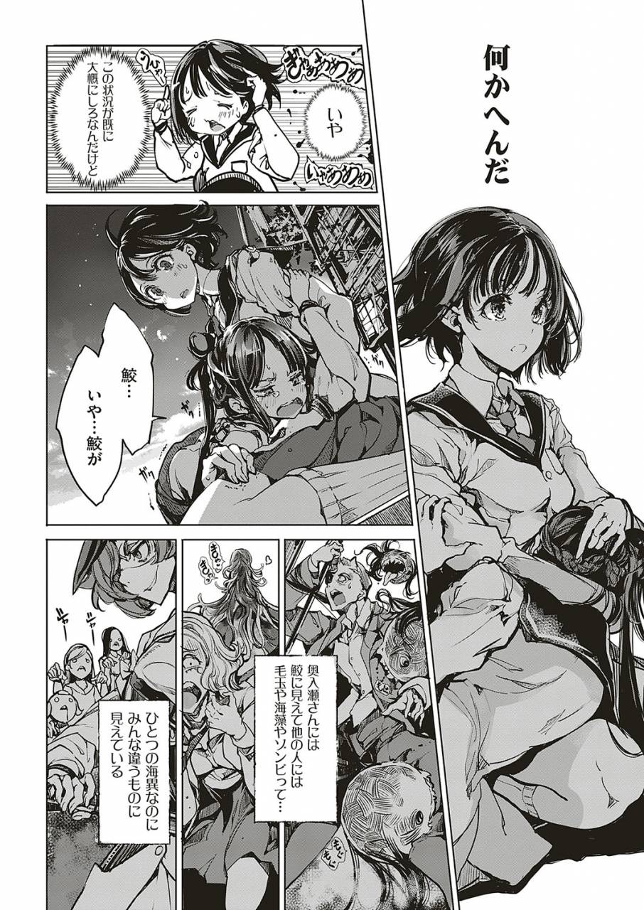 comic-exe-20-digital