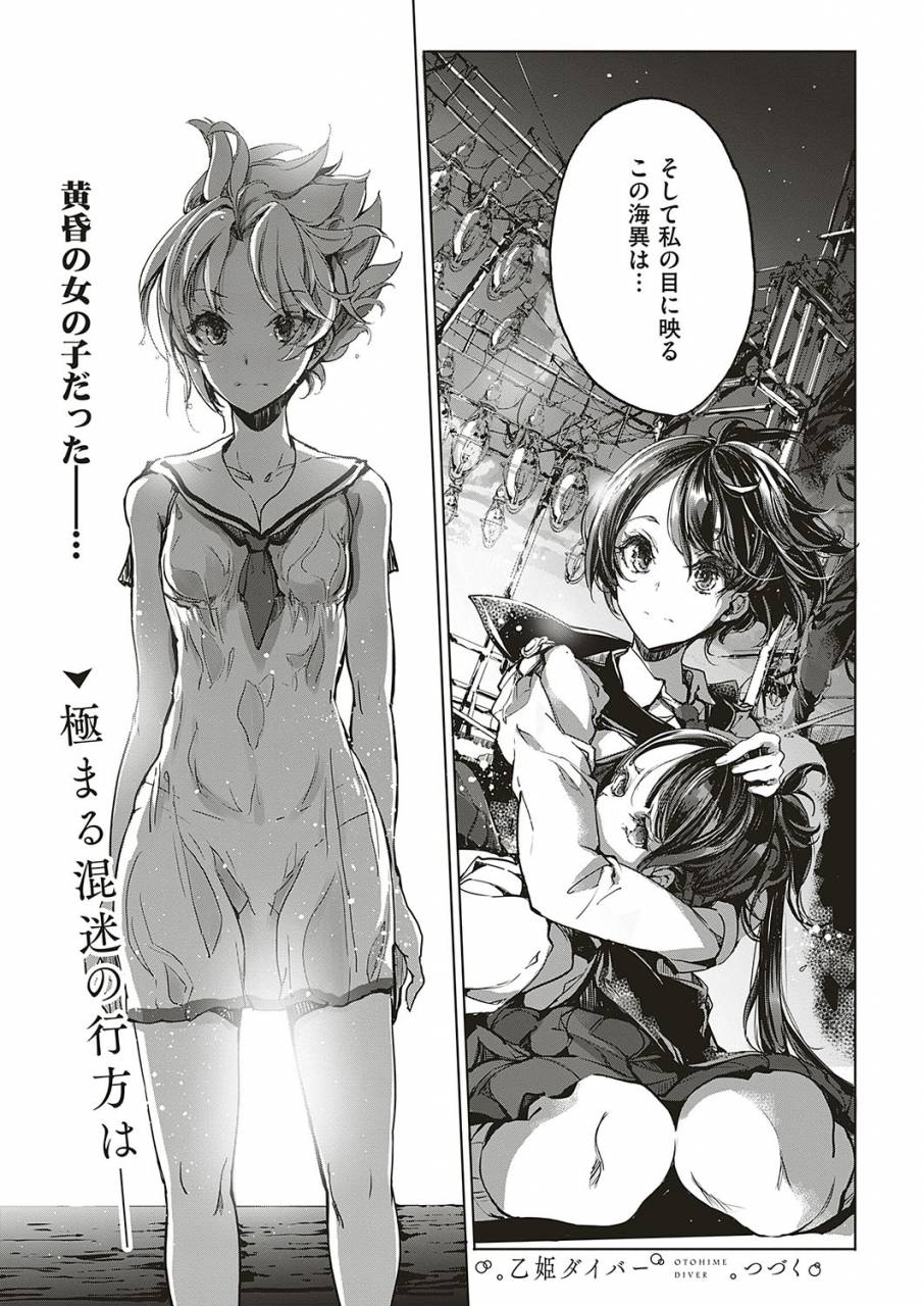 comic-exe-20-digital