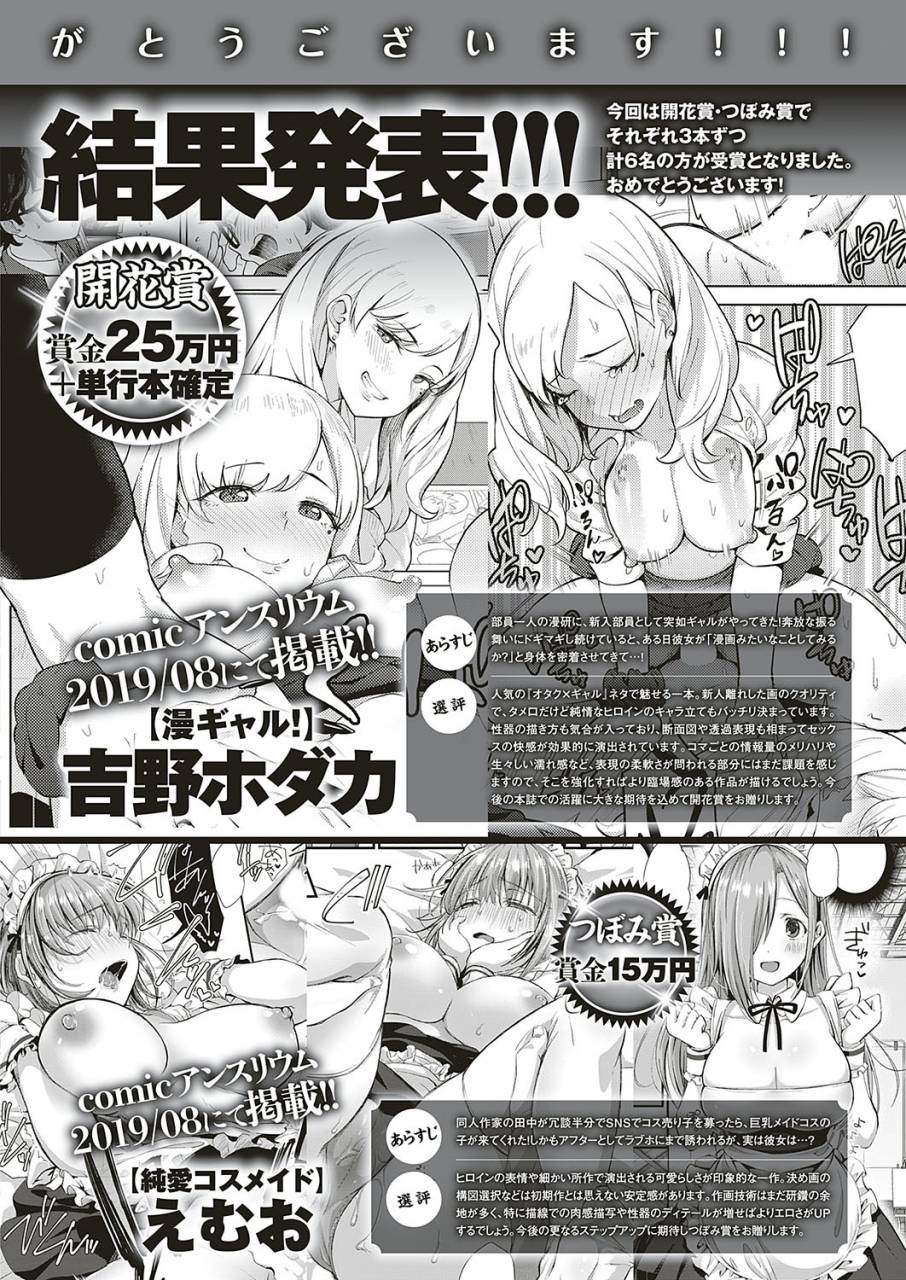 comic-exe-20-digital