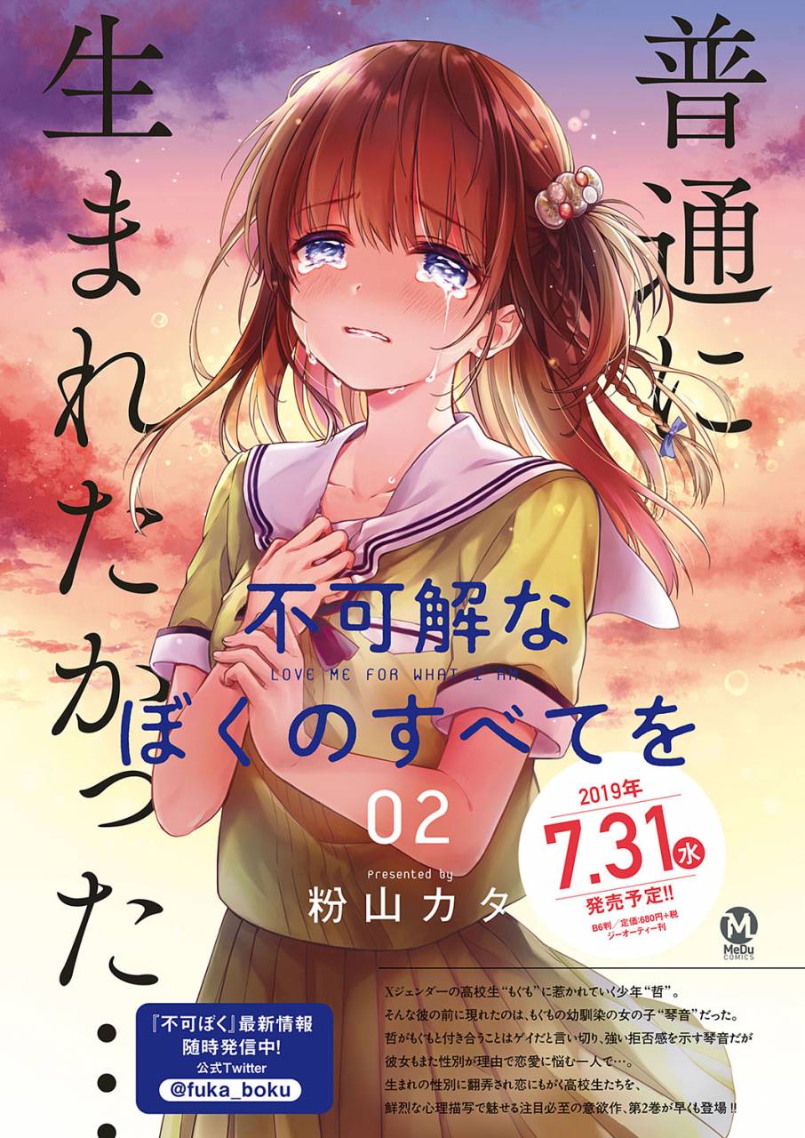 comic-exe-20-digital