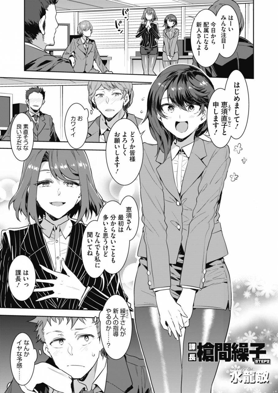 comic-hotmilk-2019-10-digital