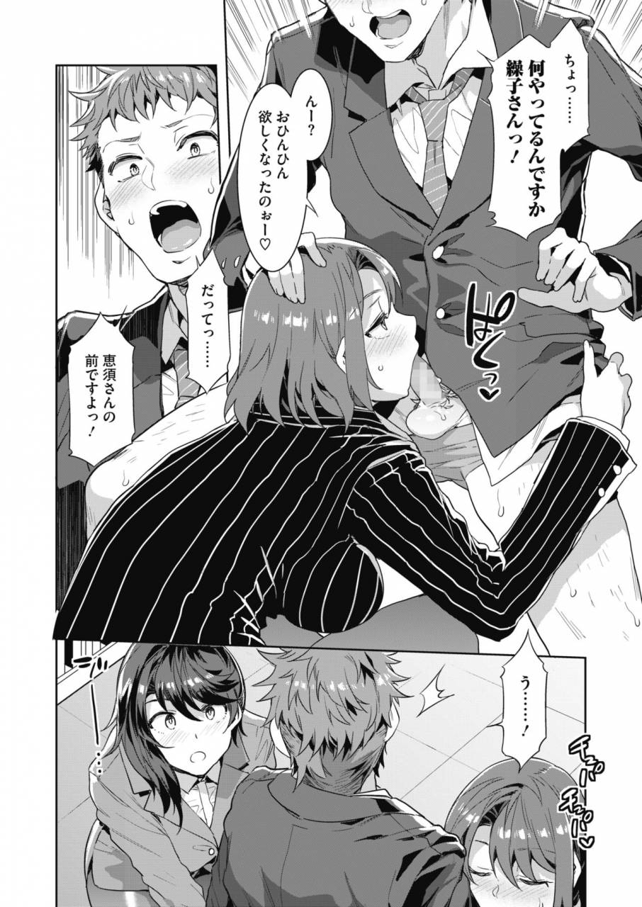 comic-hotmilk-2019-10-digital