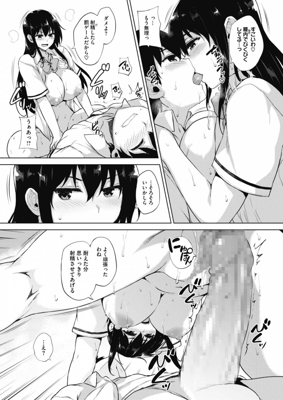 comic-hotmilk-2019-10-digital