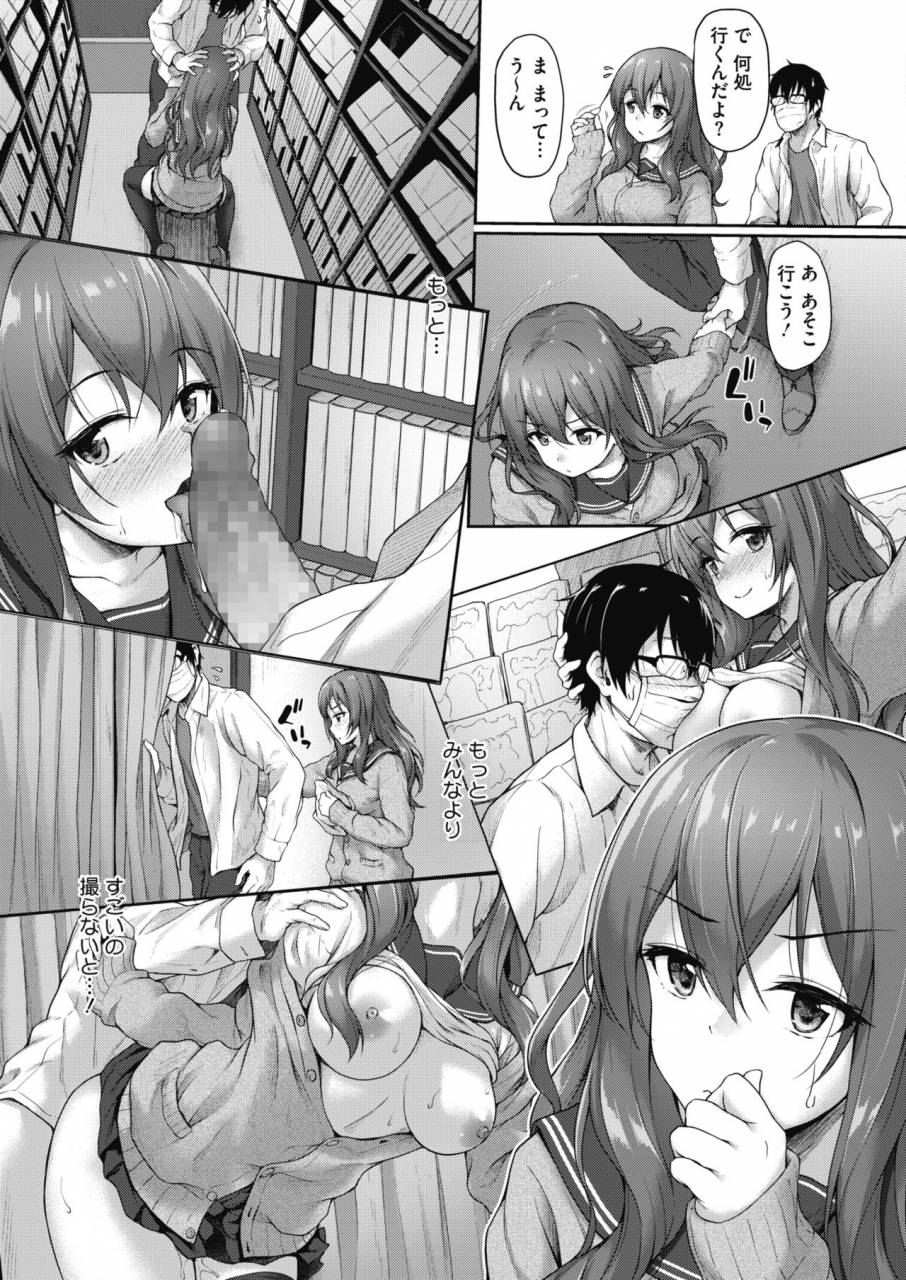 comic-hotmilk-2019-10-digital