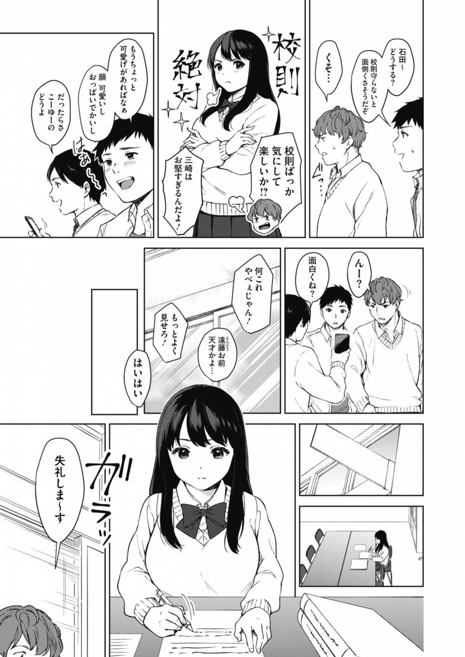 comic-hotmilk-2019-10-digital