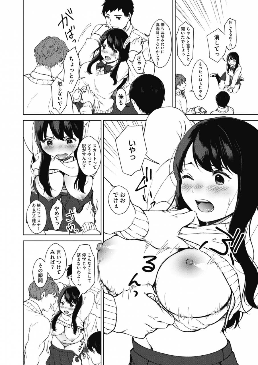 comic-hotmilk-2019-10-digital