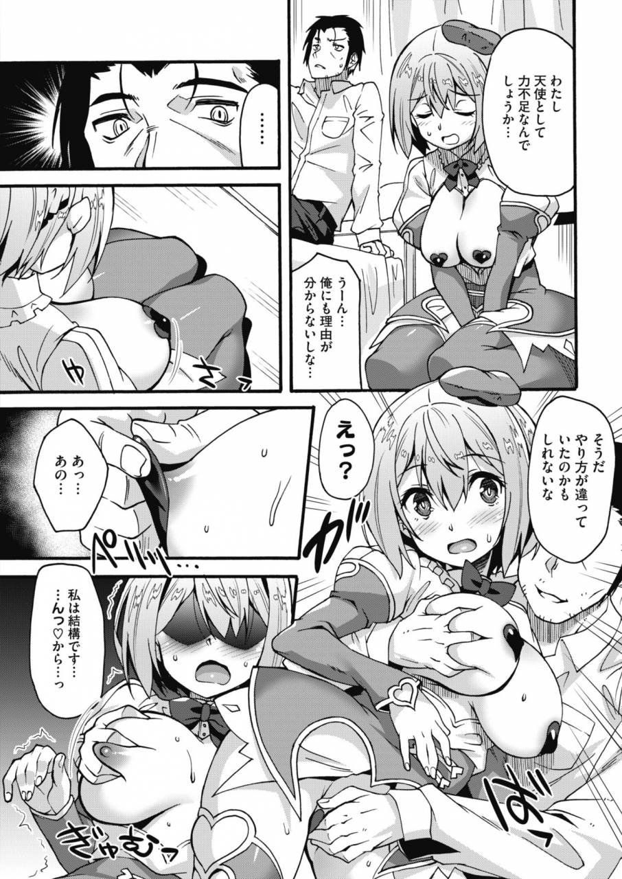 comic-hotmilk-2019-10-digital