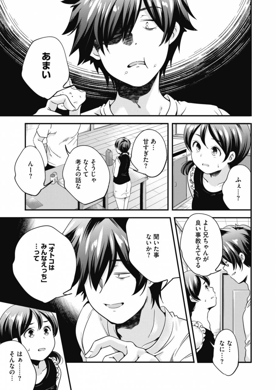 comic-hotmilk-2019-10-digital