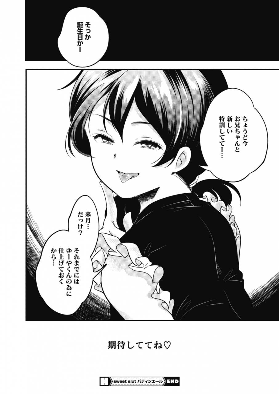 comic-hotmilk-2019-10-digital