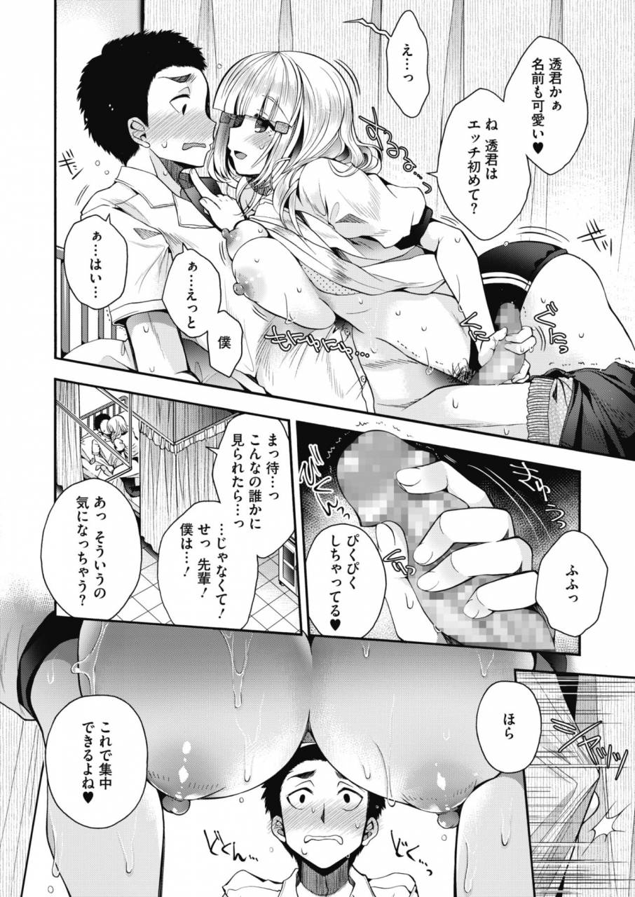 comic-hotmilk-2019-10-digital