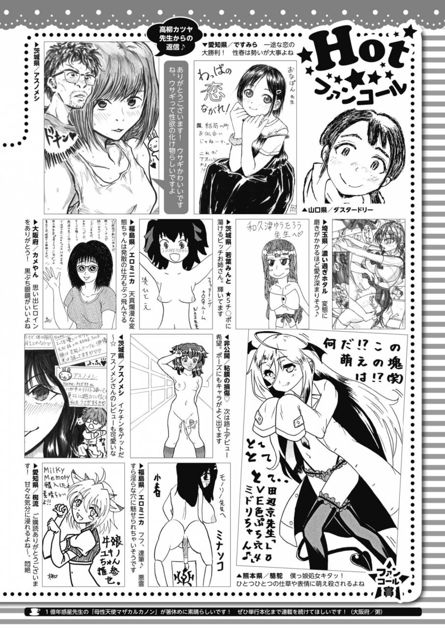 comic-hotmilk-2019-10-digital