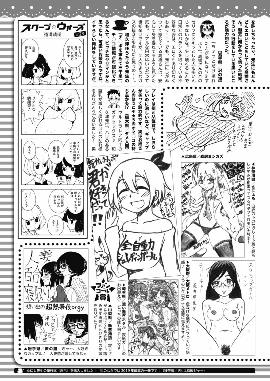 comic-hotmilk-2019-10-digital