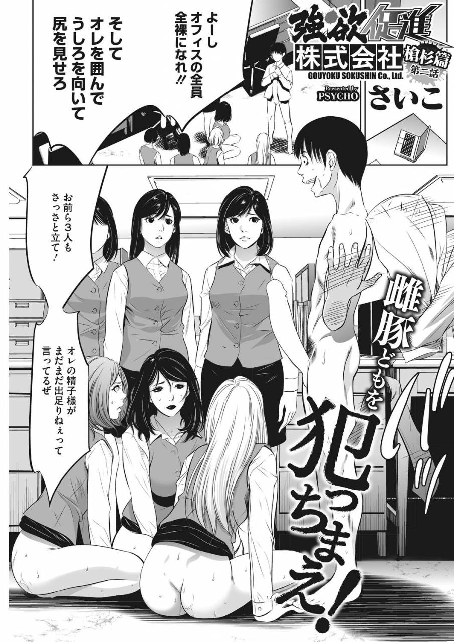 comic-hotmilk-koime-vol-14-digital