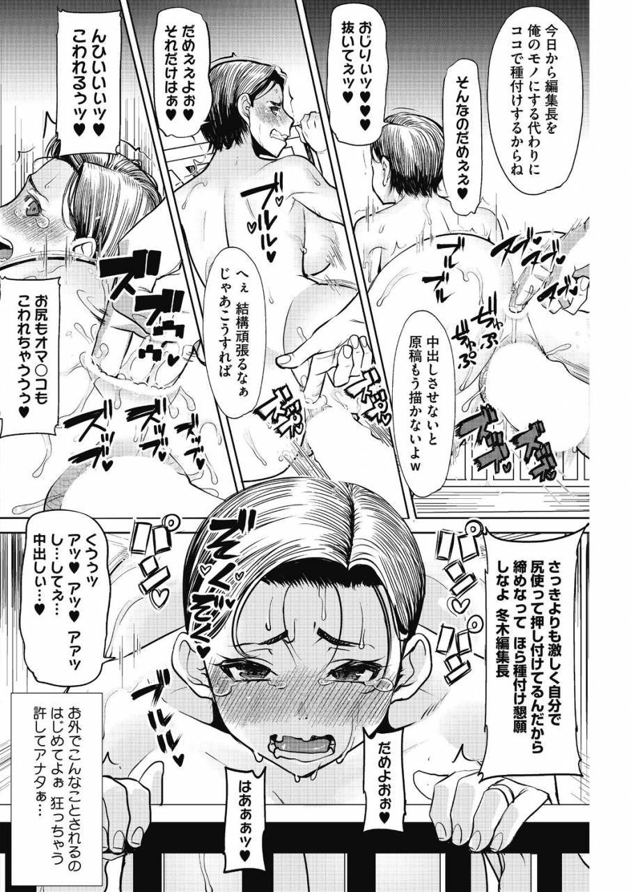 comic-hotmilk-koime-vol-17-digital