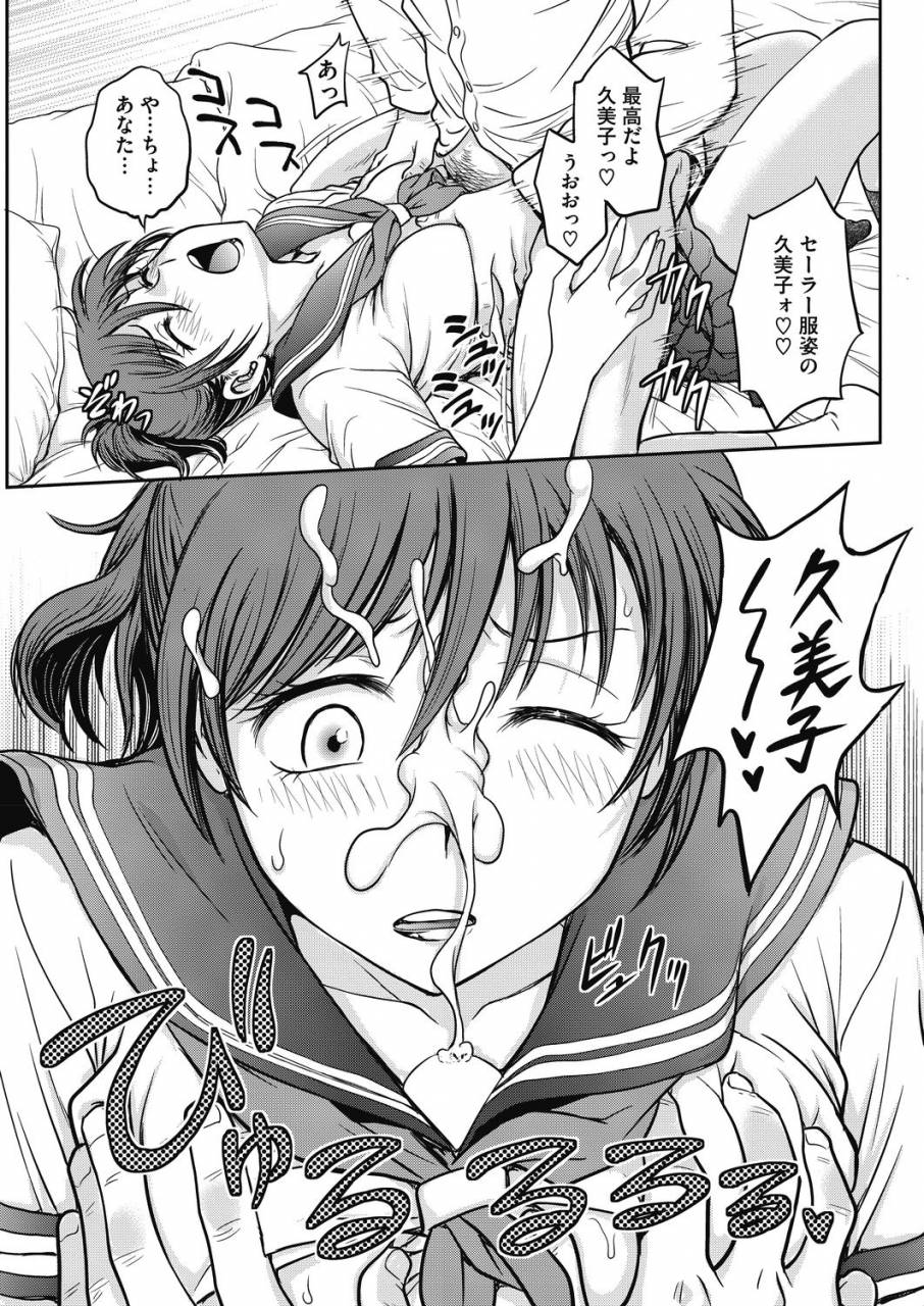 comic-hotmilk-koime-vol-17-digital