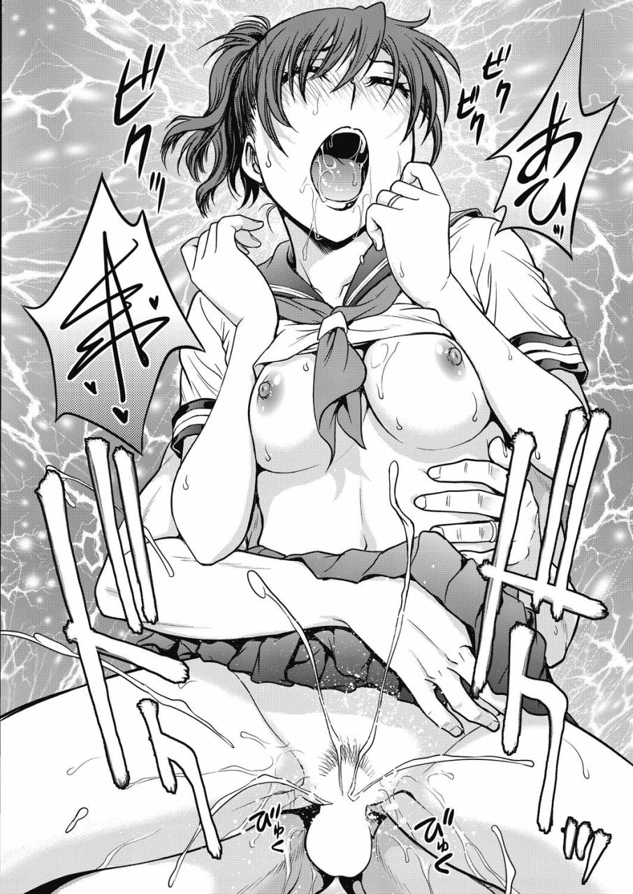 comic-hotmilk-koime-vol-17-digital