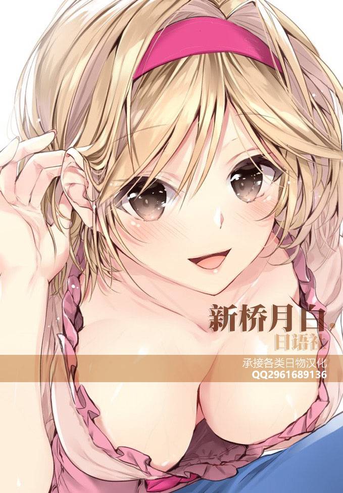 c79-8graphica-yoshitama-ichirou-nanakichi-metabolizm-dq-s-kyonyuu-kyoshiri-no-hitozuma-souryo-ga-yuusha-ni-netorareru-ohanashi-dragon-quest-iii-chinese