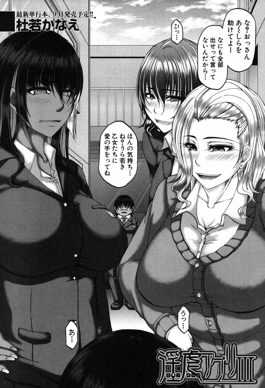 comic-milf-2019-08-vol-49-digital