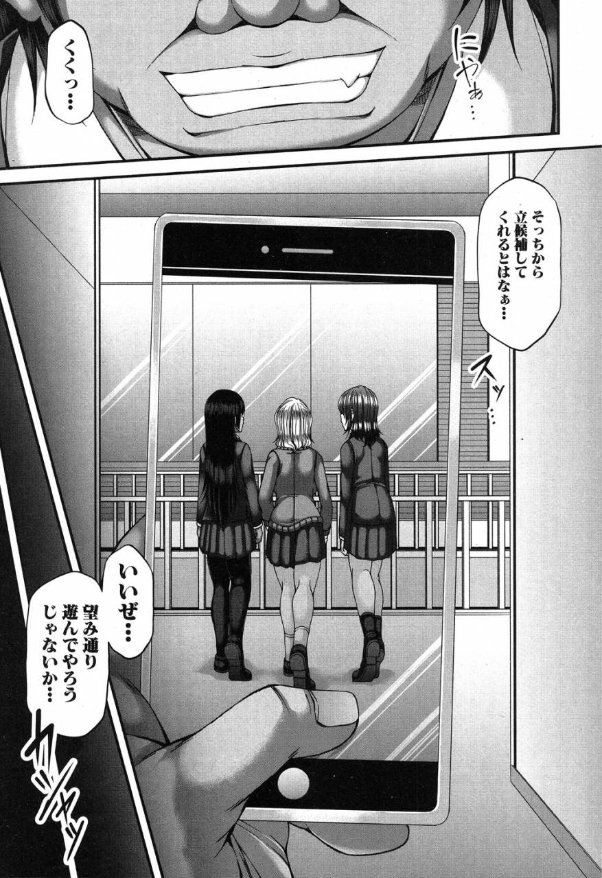 comic-milf-2019-08-vol-49-digital