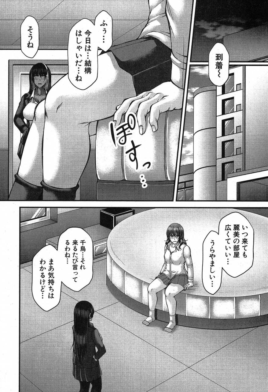 comic-milf-2019-08-vol-49-digital