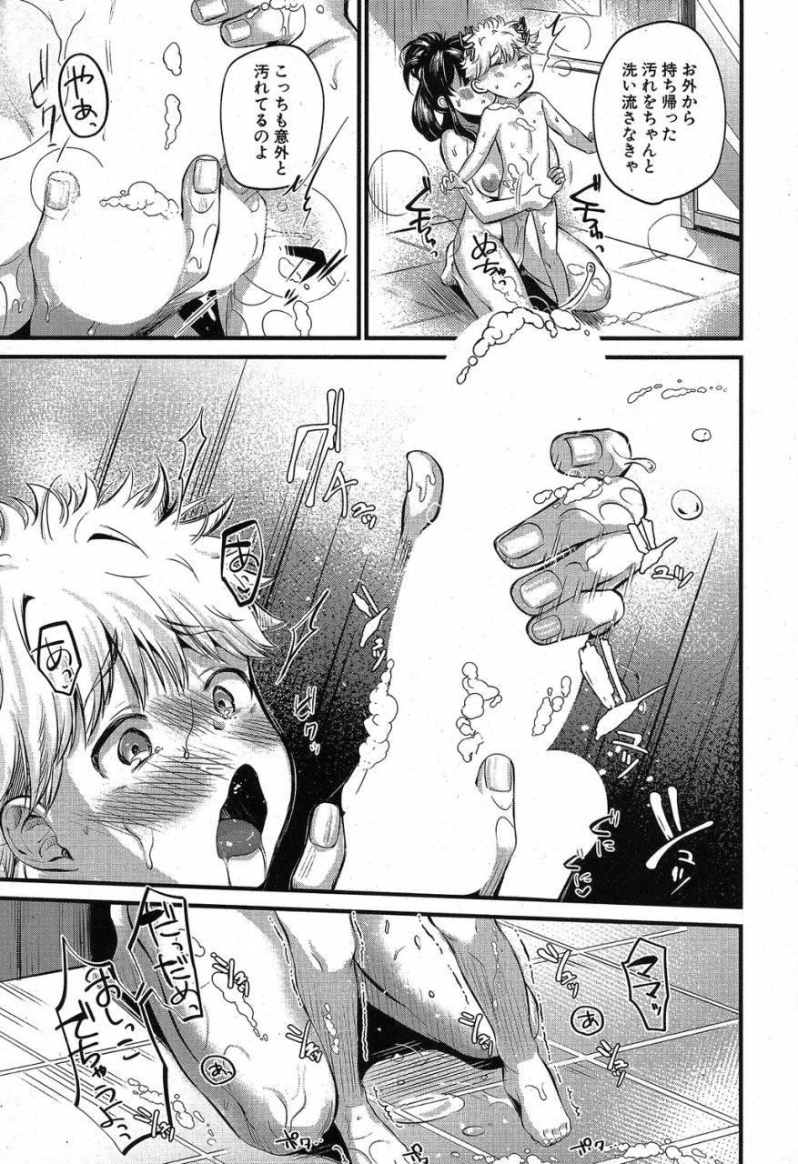 comic-milf-2019-08-vol-49-digital