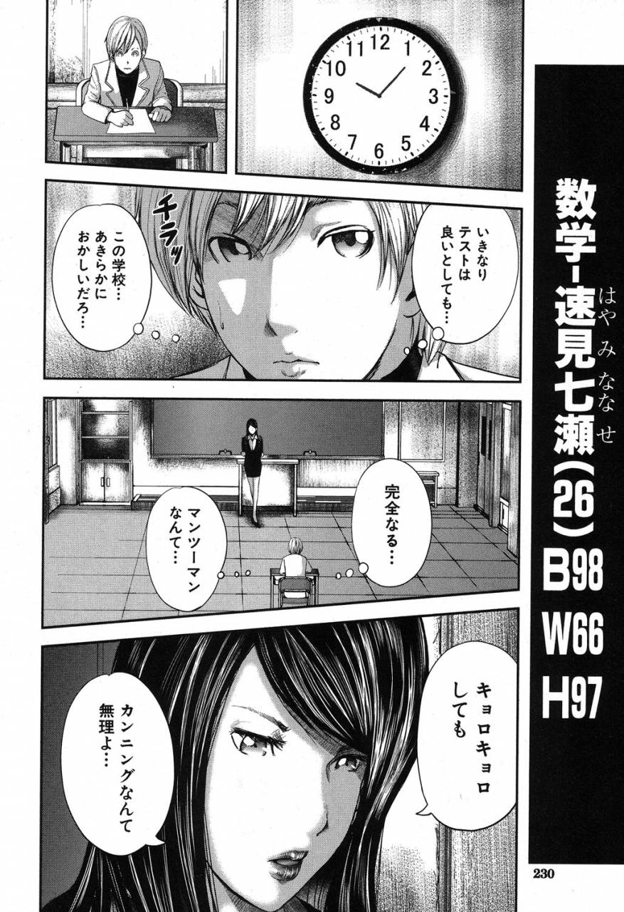 comic-milf-2019-08-vol-49-digital