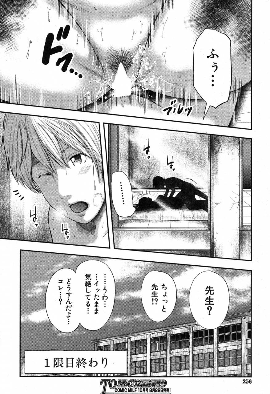 comic-milf-2019-08-vol-49-digital