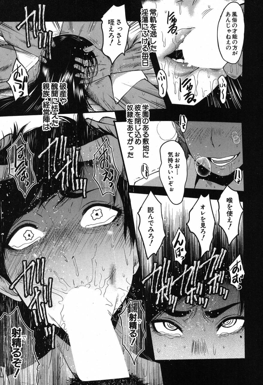 comic-milf-2019-08-vol-49-digital