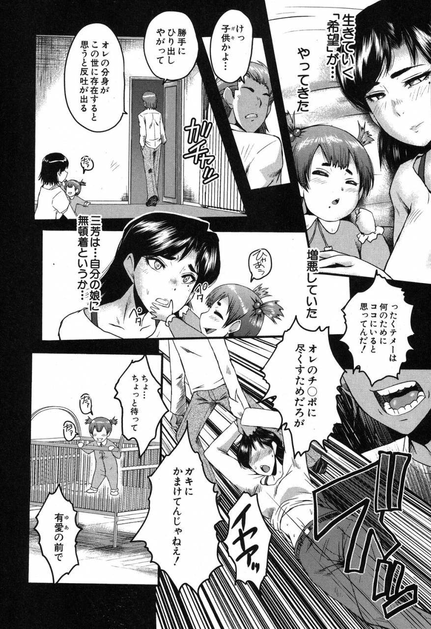 comic-milf-2019-08-vol-49-digital