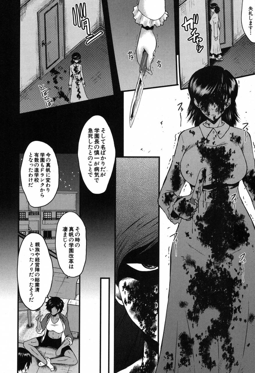 comic-milf-2019-08-vol-49-digital